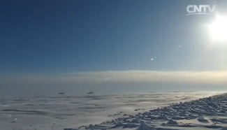 UN: New high in concentration of carbon in atmosphere