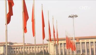 Fighting corruption within the CPC