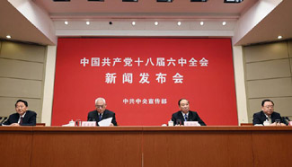 CPC key documents stress strict Party governance