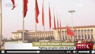 CPC aims to fight corruption within the party