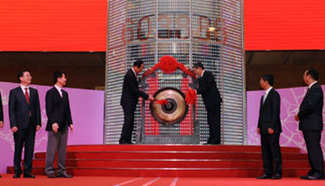 Xinhuanet debuts on Shanghai bourse