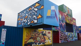Container arts exhibition to open to public in E China