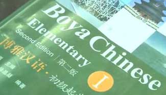 China's "One Belt One Road" triggers policy change