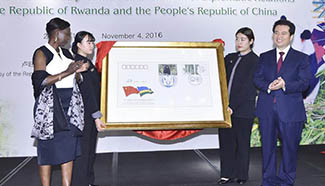Celebration marks 45th anniversary of China-Rwanda ties