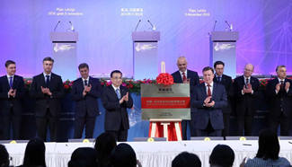 Chinese premier, Latvian PM attend unveiling ceremony for Sino-CEEF Holding Company Limited