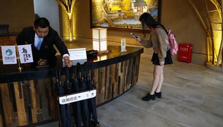 3rd World Internet Conference to be held in Wuzhen from Nov. 16 to 18