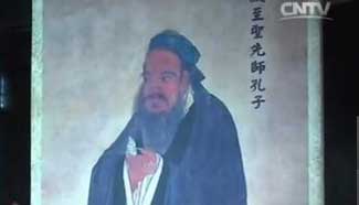 Full-time Confucius school opens in Beijing