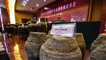 Auction of yellow rice wine held in E China's Shaoxing