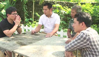 Episode Ⅰ: Another Hometown