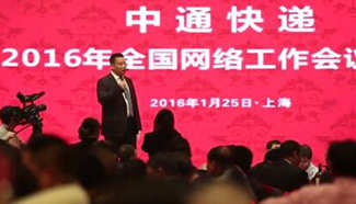 Episode Ⅲ: The Lives of Couriers