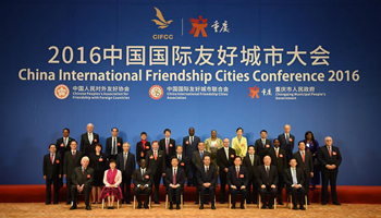 Chinese VP, guests pose for group photo before China Int'l Friendship Cities Conference