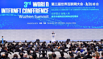 3rd World Internet Conference opens in E China's Wuzhen