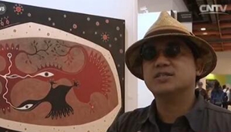 Aboriginal art and video installations at Art Taipei