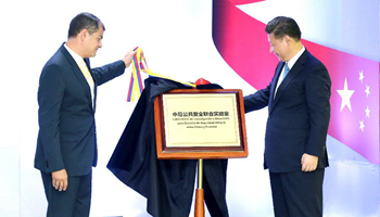 Chinese president pledges further support for Ecuador's post-quake 
rebuilding