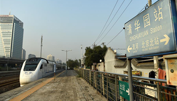 File photos of old railway stations in China