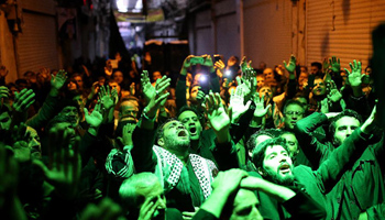 Shiite Muslims observe Arbaeen festival in Tehran, Iran