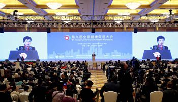 9th Global Conference on Health Promotion held in Shanghai