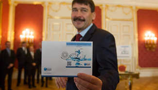 Hungary issues commemorative stamp to mark Budapest Water Summit