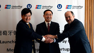 40 pct of Portuguese merchants to accept China UnionPay cards