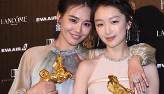 53rd Golden Horse Awards ceremony held in Taipei