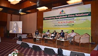 Seminar "Reimagining Bangladesh China Relations" held in Bangladesh