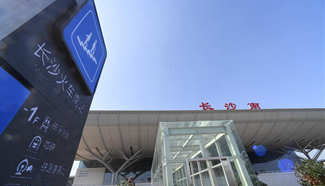 Eastern square of Changsha South Railway Station opens