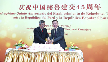 45th anniv. of China-Peru ties marked in Beijing