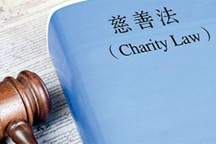 China's first charity law went into effect in September