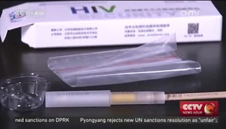 University provides HIV testing kits in vending machine