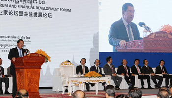 Cambodia-China business and financial development forum kicks off