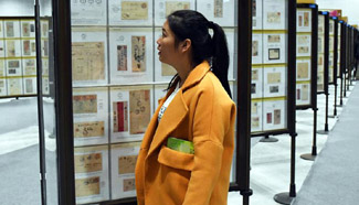 China 2016 Asian International Stamp Exhibition held in Nanning