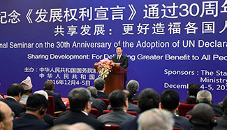 Symposium on UN development right declaration held in Beijing