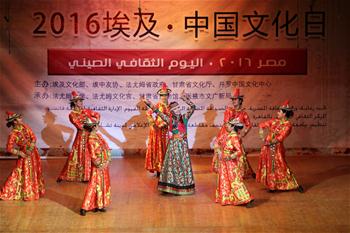 Show themed on "2016 China Day in Egypt" held in Egypt