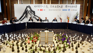 Northeast Asia forum calls for promoting regional economic integration