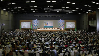 13th Conference of Parties to Convention on Biological Diversity held in Mexico