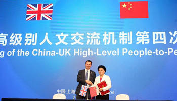 China, Britain sign joint declaration of high-level people-to-people dialogue
