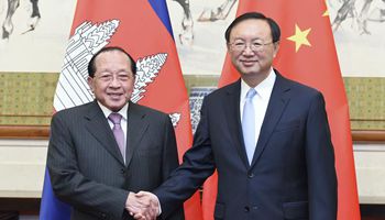 Chinese state councilor meets Cambodian deputy PM