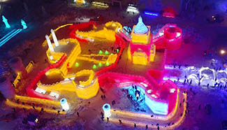 Harbin 2017 Ice-Snow World to be open for trial operation
