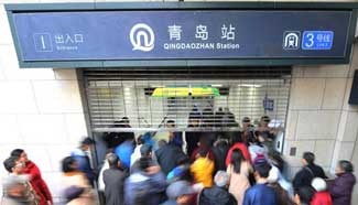 First subway line in Shandong Province officially opened