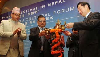 7th China Festival, 2nd Kathmandu Cultural Forum kick off in Nepal