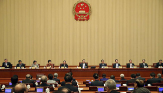 2nd plenary meeting of 25th session of 12th NPC Standing Committee held in Beijing