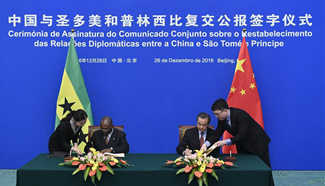 China Focus: China, Sao Tome and Principe resume diplomatic ties