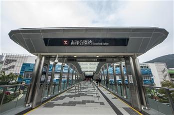 MTR South Island Line starts operation in HK