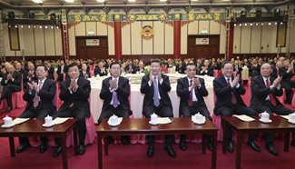 Chinese leaders attend New Year gathering in Beijing