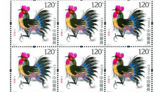 China Post issues Lunar New Year special stamp