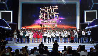 Awarding ceremony of Jack Ma Rural Teachers Award held in Sanya