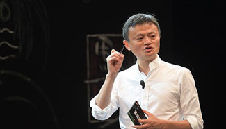 Jack Ma Foundation holds "Back to Class" event in S China