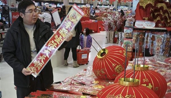Supermarket in Vancouver makes preparation for Chinese new year