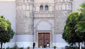Garden of National Museum of Damascus