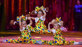 41st Monte-Carlo International Circus Festival held in Monaco